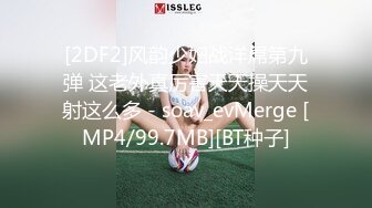 AI换脸视频】刘亦菲 女上司 下