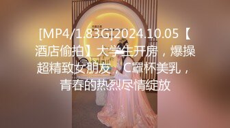 极品骚婊反差人妻白皙大奶美骚妻开档黑丝被绿主深肏内射，人前端庄人妻磨磨唧唧的摸她几下就开始流水了