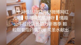 娇小精致东北妹子就是飒爽性感 高跟黑丝热情似火 扶着柔美纤腰啪啪大力冲刺抽送 娇吟好听干劲十足释放