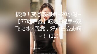 露脸轻熟女！平台热舞区风韵犹存老姐姐【燕儿姐】定制②，情趣全裸掰逼艳舞挑逗，相当反差