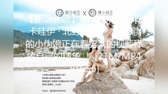 [原创] 被闺蜜做局的少妇，被操的好惨阿【陌陌探探过时了！看下面的简阶用它】