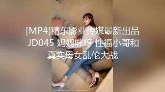 【AI换脸视频】杨幂 巨乳黑丝空姐1-在更衣间里自慰，被好色的机长发现了