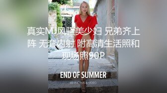 吸精小奴隶 高挑御姐范长发妹妹在家多姿势啪啪做爱，最后内射，高清源码