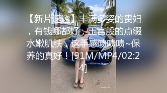 【新片速遞】高颜值美女吃鸡吃精 这大鸡吧吃的都兴奋卖力 被这魅惑眼神看着能不出货 射了满脸满嘴精液[109MB/MP4/01:30]