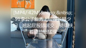 【极品❤️蜜臀私教】Ssrpeach✿ NTR饥渴人妻之勾引快递员 粉嫩白虎穴紧致无比 女上位榨精交枪激射中出