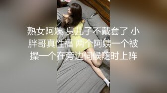 超强性慾美少妇