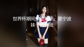 [MP4]STP27689 精东影业 JDYP-036 约啪兼职表妹竟然还是一个白虎 VIP0600