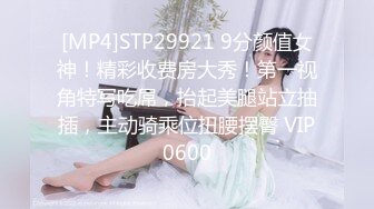 [亞洲無碼] 澡堂子内部员工偷窥一位女神级的少妇身材火爆皮肤白嫩大长腿[RF_MP4_1005MB]