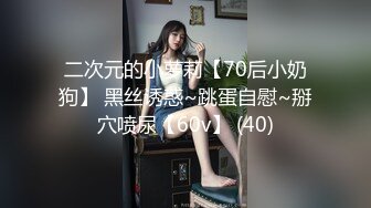 情色主播 娜娜美