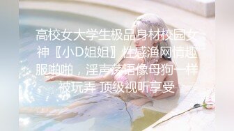 【大长腿美脚女神】极品蝴蝶逼『双阴道女友』一个逼两个洞掰开特写 白嫩肌肤丰腴性感掰B撅腚挺奶自摸诱惑 (2)