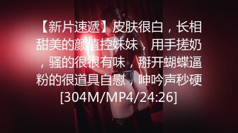 MPG-0144清洁媛的高端阴囊保养