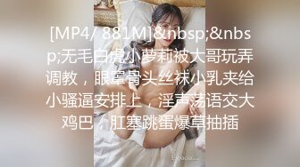 【蜜桃传媒】pme-251 随机约炮巨乳女医师 斑斑