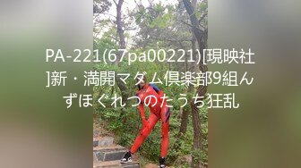 【极品丝控女神】纯欲甜妹颜美穴润人又骚 淫水沾满双指 老公~肉棒给我~艹我小穴啊~绝妙呻吟 高潮汁液狂流