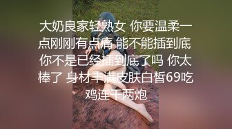 极品美乳人妻『kyara_sss』奶子又大胸型又好看，还特么巨骚，被操的时候喜欢说淫语，巨顶！美乳丰臀超反差10