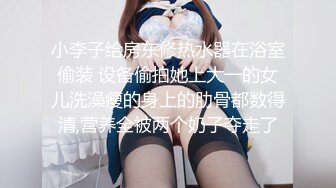 公交车女人(代发)