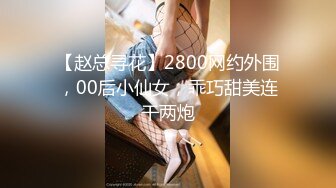 抖音73万粉丝【一个小仙女呀】私密视频遭男友贩卖15V 9P，反差婊私下自慰，被干嗷嗷叫！