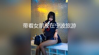 最新流出留学生鸡妹刘玥剧情演绎单身小伙看A片欲火焚身电召妹子上门服务暴力深喉被大肉棒狠狠干1080P原版