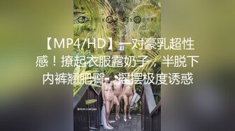 一粒伟哥 爆操60分钟 part7