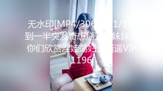 【新片速遞】 商场女厕蹲守连续抵近偷拍几个美女的小嫩鲍还有一个无毛B[303M/MP4/02:24]