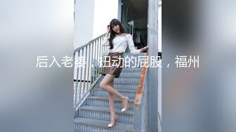 薄纱古装少妇【少妇媚女】还在哺乳期，有点儿涨奶，又白又大的美桃子，逼逼粉皮肤好太诱人 (4)