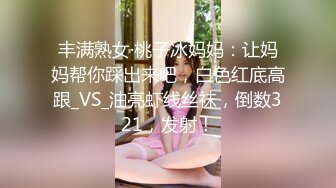 桑拿小胖妹3