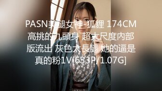 STP31766 爱豆传媒 ID5320 厌食症女孩的营养棒 惠敏(优娜)