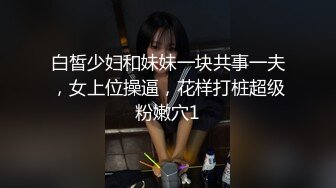 小美姐竟是光膀大汉！ 30万粉抖音美食博主小美姐塌房了！