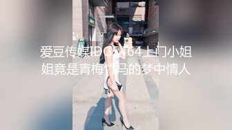 【新片速遞】&nbsp;&nbsp;骚逼女友，天亮起来就说要给我❤️吃哥哥鸡巴吮吸鸡巴~还美睡醒，给我搞得措手不及不要不要的❤️这舌功简直太舒服啦！[76M/MP4/04:01]