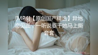 [2DF2] 艺校传媒系毕业高挑大长腿美模璐璐酒店大尺度私拍透明黑丝太完美看硬了被摄影师咸猪手狂揉阴蒂[MP4/130MB][BT种子]