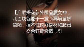 [MP4]STP23955 圣诞Happy最新超美极品身材女神▌lingxi▌姐姐的圣诞“精”喜 AV棒刺激后庭撸管 完美高潮圣诞礼物 VIP2209