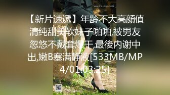 【新片速遞】年龄不大高顔值清纯甜美软妹子啪啪,被男友忽悠不戴套爆干,最後内谢中出,嫩B塞满静液[533MB/MP4/01:03:25]