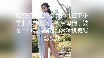 [MP4/ 681M]&nbsp;&nbsp;高挑模特美少妇女上位无套暴力打桩机，后入多姿势下下到底，死去活来的叫