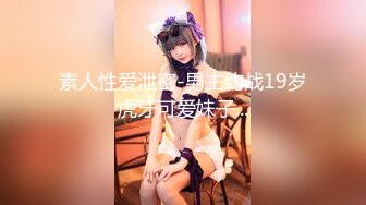 [MP4/ 481M] 高人气~车女郎仔仔没电了，行业不景气，和男友下海赚快钱，‘媳妇记得要吃避孕药呀’