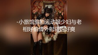 豹纹小妹跟小哥激情啪啪全程露脸口交大鸡巴，道具激情抽插骚穴，性感的奶子上都种上草莓了，让小哥无情爆草