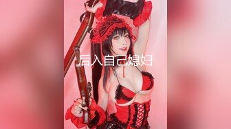 【11月无水新品②】，留学生露脸反差婊【lucymochi】给白人黑人当狗肏，双通调教道具女同啪啪，女优的潜质 (2)