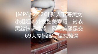 云盘高质露脸泄密 山东白皙长腿人妻少妇出轨四眼渣男 无套内射性爱调教自拍视图流出[MP4/360MB]