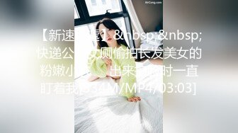 91制片厂 91KCM-021 变态继父给纯情女儿特别辅导-小婕