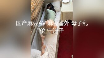 SWAG国产AV剧情萝莉学妹娜娜感冒身体很难受猥琐大叔用肉棒治愈人家