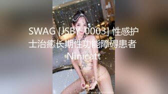 SWAG 鄰家巨乳艾娃辦公室系列