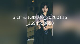 afchinatvBJ多熙_20200424