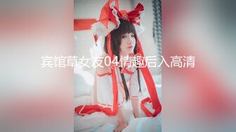 与闺蜜下海，【户外一根烟】为金主双重口交侍奉 深喉吞精骨感美少女自慰互动大秀【26v】 (5)