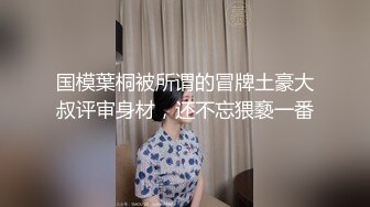 [MP4/631M]6/30最新 推特43万粉丝极品网红付费私拍极品超颜爆乳女神的淫乱VIP1196