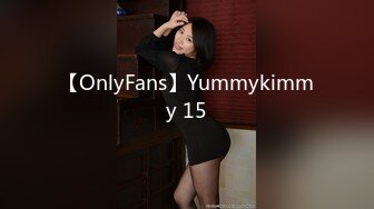 【OnlyFans】Yummykimmy 15