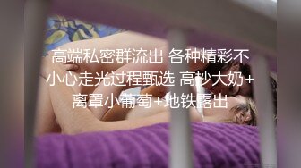 商场女厕偷拍漂亮的JK群小妹 人美B也美