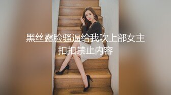 双飞极品姐妹花 女神极嫩模姐妹花被土豪钱砸双飞 花容月貌蜜臀榨桩 情趣诱惑足交，金钱到位女神翘着屁股让你玩6