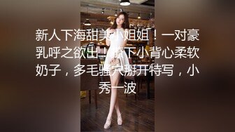 漂亮混血妹子與老鐵星級酒店開房現場直播雙人啪啪大秀 跪舔雞巴騎乘位翹臀後入幹得嗷嗷直叫 對白清晰