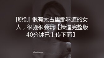 戴上眼罩后，温文尔雅的淫妻就会慢慢放开，享受3p，人前女神，人后精盆，这就是绿帽你们