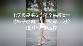 接地气SPA养生馆褕值播做保健熟妇,聊家常说老公不行了