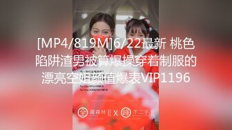 《魔手☛外购☀️极品CP》美女如云商场女_厕逼脸同框正面偸拍超多年轻小姐姐小少妇方便，牛仔短裤美少女的干净白虎逼简直太顶了 (6)