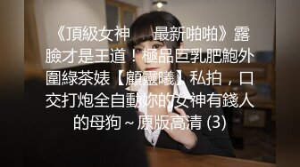 清纯纯欲系美少女,边紫薇边聊约啪经历,约个小屌快男,干完想处对象,当时就跑了